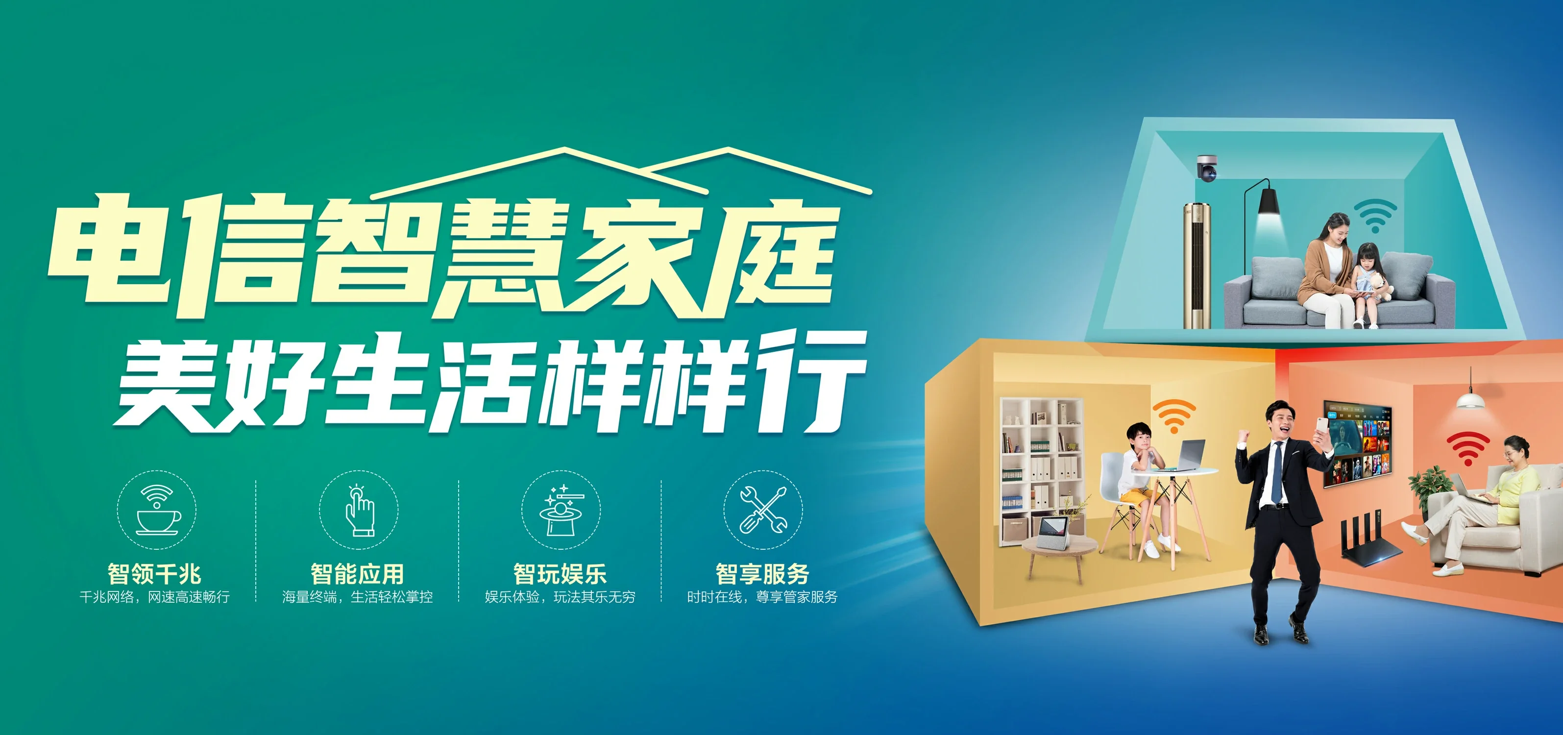 中国电信 马关县电信宽带 宽带套餐